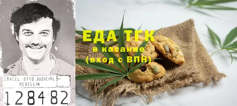 даркнет сайт  Карпинск  Canna-Cookies конопля 