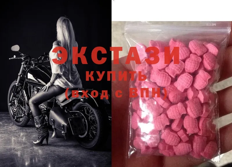 купить наркоту  дарк нет наркотические препараты  Ecstasy louis Vuitton  Карпинск 